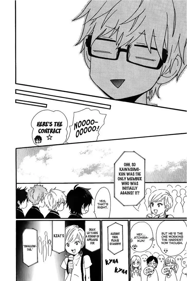 Hibi Chouchou Chapter 75.2 8